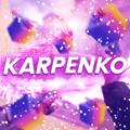 Logo saluran telegram karpenkooy — Логово Прайма