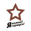 Логотип телеграм канала @karpinsk9maya — День Победы. Карпинск