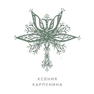 Логотип телеграм канала @karpuninapsylove — Терапия ЛЮБВИ с Ксенией Карпуниной