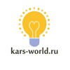 Логотип телеграм канала @kars_world_inspire — Чек-листы | kars_world_inspire