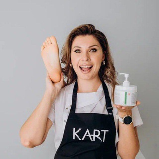 Логотип телеграм канала @kart_pedicur — Препаратный педикюр KART