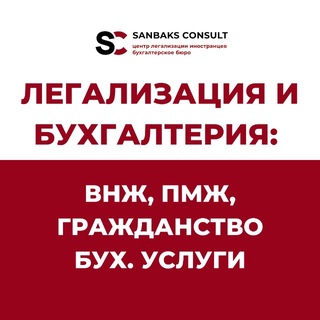 Логотип телеграм канала @karta_pobytupl — КАРТА ПОБЫТУ | ГРАЖДАНСТВО ПОЛЬШИ