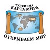 Логотип телеграм канала @karta_mira — Турфирма Карта Мира г. Краснодар