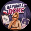 Логотип телеграм -каналу kartapobytu — 🇵🇱 Карта Побиту | Громадянство Польщі | Сталий Побит