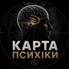 Логотип телеграм -каналу kartapsi — Карта Психіки 🧠
