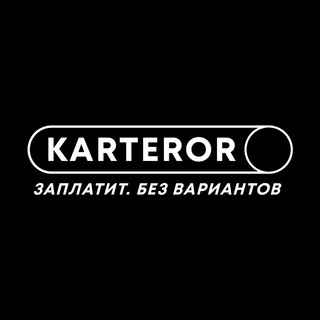 Логотип телеграм канала @karter_or — KARTEROR