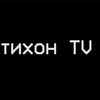 Логотип телеграм канала @kartich_42_official — Карточный домик (нарик🔞)♠️♣️♥️♦️🃏Тихон TV