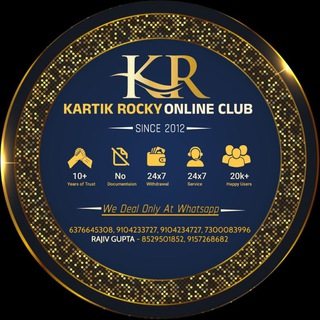 टेलीग्राम चैनल का लोगो kartikonlineclub — Kartik Rocky Online Club