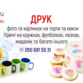 Logo saluran telegram kartinki_na_tortik — Картинки для тортика (JPEG , PSD)