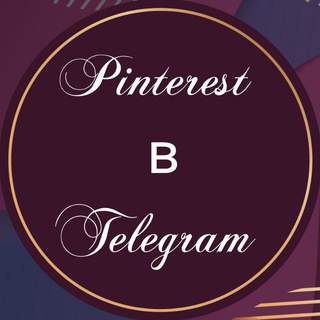 Логотип телеграм канала @kartinokmir — Pinterest в Telegram
