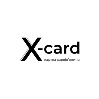Логотип телеграм -каналу kartka_kh — X-card