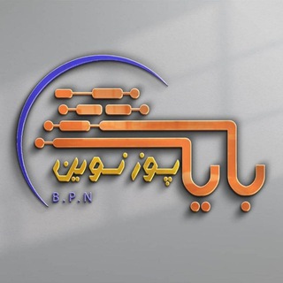 لوگوی کانال تلگرام kartkhan_eydane — کارتخوان سیارمشهد بایاپوز نوین