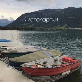 Логотип телеграм канала @kartochkii35 — Фотокартки