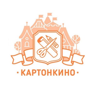 Логотип телеграм канала @kartonkino — КАРТОНКИНО