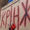 Telegram channel Картонні протести logo