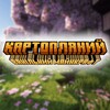 Логотип телеграм -каналу kartoplyaniy — Картопляний Майнкрафт Сервер