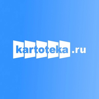 Логотип телеграм канала @kartotekaru — Проверка контрагентов kartoteka.ru