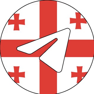 Логотип телеграм канала @kartutelega — Грузинская Телеграмма 🇬🇪Новости🇬🇪