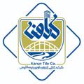 لوگوی کانال تلگرام karuntile — کاشی کارون نوین ایساتیس