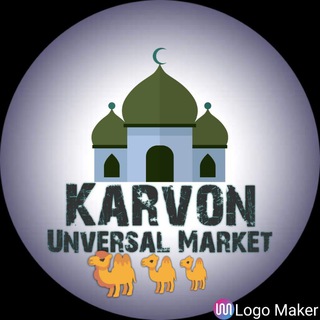 Telegram kanalining logotibi karvon_unversal_marketi — Karvon Unversal Market☪️