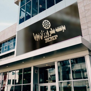 Logotipo do canal de telegrama karyabe_tehran - کاریابی و استخدامی تهران