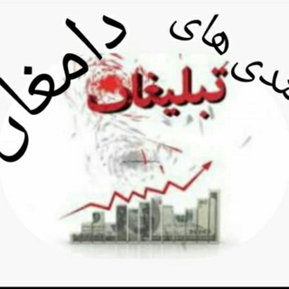 Logo saluran telegram karyabi_damghan1 — کانال کاریابی و نیازمندهای داامغان