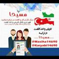 Telegram channel کاریابی ترکیه،اقامت،مهاجرت logo