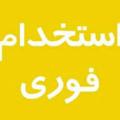 Logo saluran telegram karyabi_markaz — کاریابی مرکزی
