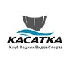 Логотип телеграм канала @kasatkatsk — kasatka.club🏊