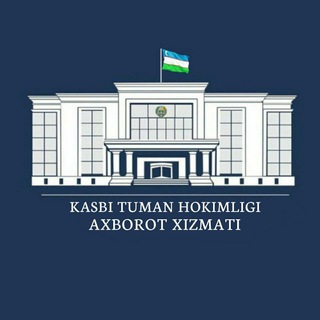 Telegram kanalining logotibi kasbi_tuman_hokimligi — Kasbi.uz / Kasbi tumani hokimligi
