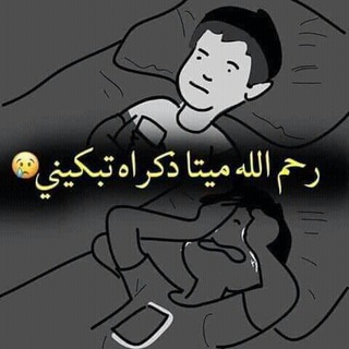 لوگوی کانال تلگرام kasfah — صـدقـه جـاريـه❤️