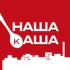 Логотип телеграм канала @kasha_kasha74 — кАША