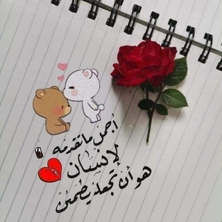 Telegram channel 🦋(𝒇𝒐𝒓 𝒚𝒐𝒖) ݪأجـݪڪ 🦋 logo