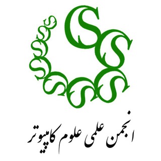 Logo of telegram channel kashan_computer_science — KUCSSA