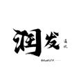 Telegram channel 【实名手机卡】三网卡 电销卡 流量卡 logo