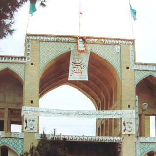 لوگوی کانال تلگرام kashanold — کاشان قدیم