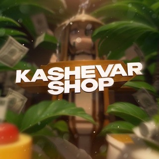 Логотип телеграм канала @kashevar_shop_pubg — 𝐊𝐀𝐒𝐇𝐄𝐕𝐀𝐑 𝐒𝐇𝐎𝐏