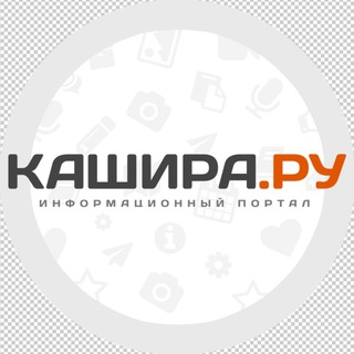 Логотип телеграм канала @kashira_ru — Кашира - Новости