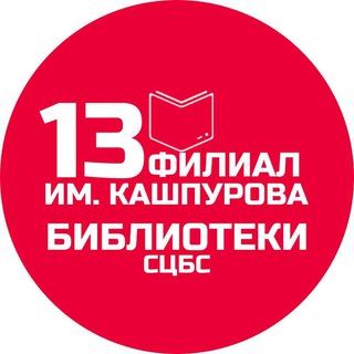 Логотип телеграм канала @kashpurovka_26 — Кашпуровка