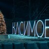 Логотип телеграм канала @kasimovlove — в касимове любят