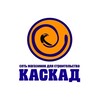 Логотип телеграм канала @kaskad_2023 — Каскад