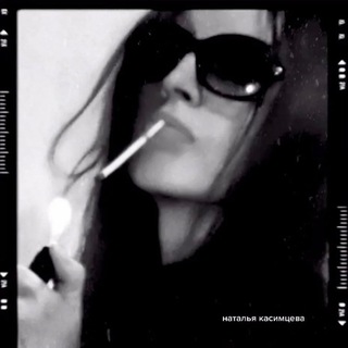 Логотип телеграм канала @kasnatal — kasimseva