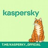 Логотип телеграм канала @kaspersky_offical — Ключи для Касперского (Kaspersky) - 2026 - Kaspersky LITE