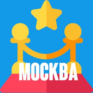Логотип телеграм канала @kassa_agency_moscow — Мероприятия Москвы. Концерты, спектакли, выставки