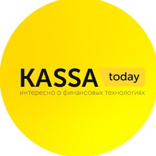 Логотип телеграм канала @kassa_today — Kassa.Today