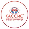 Логотип телеграм канала @kassis_ru — КАССИС ОРТОДОНТИЯ
