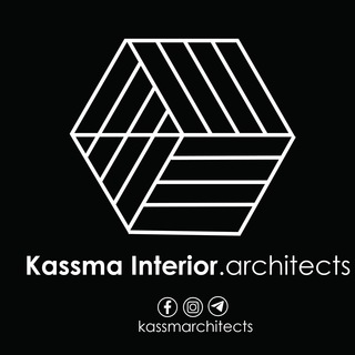 የቴሌግራም ቻናል አርማ kassmarchitects — kassma Interior . ቤተ-ውበት . Architects