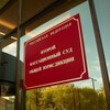 Логотип телеграм канала @kassud_msk — Второй кассационный суд общей юрисдикции