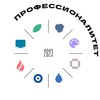 Логотип телеграм канала @kast_professionalitet — Профессионалитет | ГБПОУ КК КАСТ