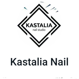 Логотип телеграм канала @kastaliamodel — Модели KASTALIA NAIL